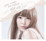 黒崎真音のベストアルバム「-M.A.O.N-」はMV11曲収録のBD付き