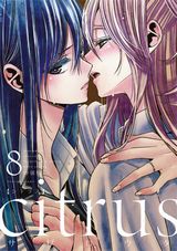 1月アニメ放送！ 「citrus」第8巻特装版にアンソロジー小冊子