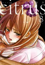 citrus、私の百合はお仕事です！、クロスアカウント、ホームズさんは推理ができないなど本日のKindle漫画