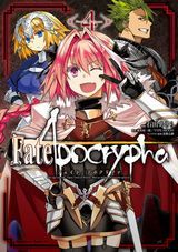 Fate/Apocrypha、フェイト/エクストラ CCC Foxtail、賢者の孫、ハイブリッド・ガールフレンド完結巻など本日のKindle漫画