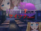 大人気復讐凌辱催眠SLG「HYPNOS FUCK」追加データ最新作「ケイゾクAppend.1」登場