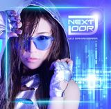 榊原ゆいの11thアルバム「Next Door」発売。あの迷曲も収録