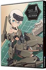 「フレームアームズ・ガール」ドラマCD第5巻は設定資料集付き