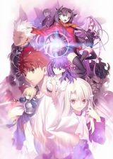 劇場版「Fate/stay night [Heaven's Feel]」第1章「presage flower」BD発売