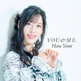 原由実のラストアルバム「YOU&ME」表題曲のMV公開