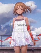 村田蓮爾の第四画集「futurelog -standard edition-」発売