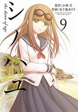 咲-Saki-スピンオフ・シノハユ第9巻、怜-Toki-第3巻、咲日和完結第7巻が同時発売