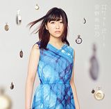 安野希世乃の1stシングル「ロケットビート」発売