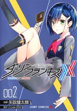 矢吹健太朗「ダーリン・イン・ザ・フランキス」第2巻も乳首丸見え。Ｈなカラーイラストも！