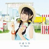 小倉唯の9thシングル「永遠少年」発売。「音楽少女」OP曲