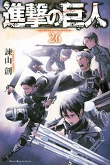 進撃の巨人、究極超人あ～る、BTOOOM！完結巻、デスマ、魔法科高校、異世界支配、イケナイ菜々子さん、怪物王女ナイトメア、没落予定など本日のKindle漫画