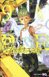 大場つぐみ×小畑健・神候補を巡る物語「プラチナエンド」第9巻