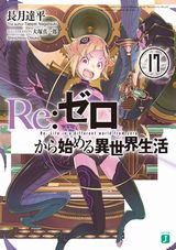 Re:ゼロから始める異世界生活、ようこそ実力至上主義の教室へなどMF文庫J新刊発売