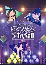 TrySailのライブBD「TrySail Second Live Tour“The Travels of TrySail”」発売