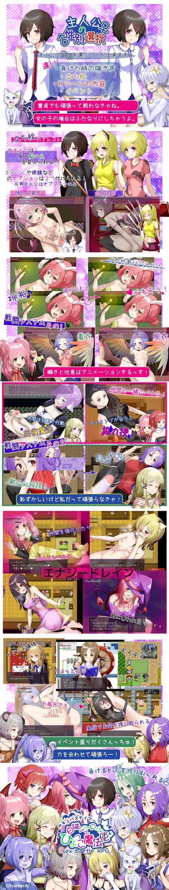 サキュバス テイマー 白 猫 シャーロット と ひよっこ 魔法使い