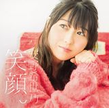 安野希世乃の2ndミニアルバム「笑顔。」発売