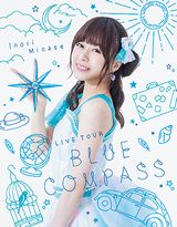 水瀬いのりのライブBD「LIVE TOUR 2018 BLUE COMPASS」ダイジェスト映像