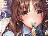 やんよ・ボクっ娘が年上の巨乳JKに惹かれる百合エロ漫画「お姉ちゃん、君達の事しか愛せない/姉妹ごっこ編」