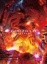 ゴジラ劇場アニメ第2章「GODZILLA 決戦機動増殖都市」BD発売