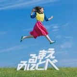 鈴木みのりの1stアルバム「見る前に飛べ！」が発売