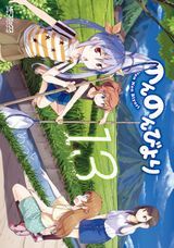 のんのんびより、夜縛◆夜明曲、魔技科の剣士と召喚魔王、Re:ゼロから始める異世界生活 第三章 Truth of Zero、銃夢火星戦記など本日のKindle漫画