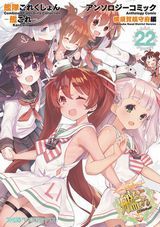 ハクメイとミコチ、魔法戦士リウイ(完結巻)、艦これ 吹雪、がんばります!、艦これアンソロ 横須賀鎮守府編など本日のKindle漫画