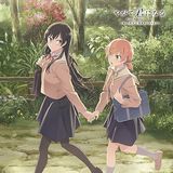 高田憂希×寿美菜子「やがて君になる」ラジオCD第1巻30日発売