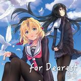 彩音のデビュー15周年記念CD「for Dearest」発売。「メモリーズオフ -Innocent Fille- for Dearest」主題歌収録