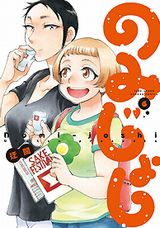 アラサー女子3人の酒呑み4コマ漫画「のみじょし」第6巻