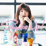 鈴木このみの4thアルバム「Shake Up!」11月リリース