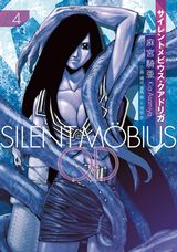 17年後を舞台にした続編漫画・麻宮騎亜「サイレントメビウスQD」第4巻＆完結の第5巻