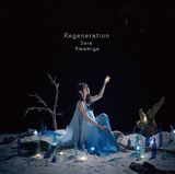 TrySail・雨宮天の9thシングル「Regeneration」発売。「七つの大罪 神々の逆鱗」ED曲