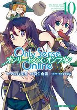 エロマンガ先生、Only Sense Online、村人ですが何か？、迷宮ブラックカンパニー、魔法科高校の劣等生 スティープルチェース編＆古都内乱編など本日のKindle漫画