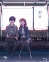 「Just Because!」BD-BOX発売。特典に新規小説や漫画が同梱