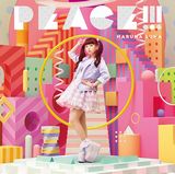 春奈るなのニューシングル「PEACE!!!」発売。「パズドラ」ED