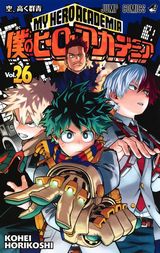 第4期アニメ放送中の「僕のヒーローアカデミア」第26巻