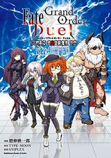 リネンの春、タマロワ、Fate/Grand Order Duel YA特異点 密室遊戯魔境 渋谷 渋谷決闘事件など本日のKindle漫画