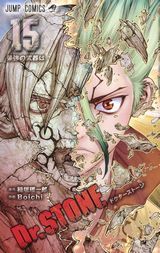 ダーリン・イン・ザ・フランキス(完結巻)、ぼくたちは勉強ができない、ゆらぎ荘の幽奈さん、Dr.STONE、ヒメノスピア、ULTRAMAN、ドラゴンボール超など本日のKindle漫画