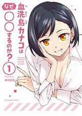 かぐや様は告らせたい、五等分の花嫁(完結巻)、新サクラ大戦 the Comic、サバゲっぱなし、史上最強の魔法剣士、Fランク冒険者に転生するなど本日のKindle漫画