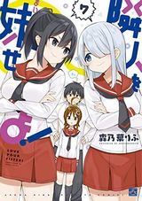 ジャヒー様はくじけない！、最近雇ったメイドが怪しい、だんちがい、神達に拾われた男、隣人を妹せよ！など本日のKindle漫画