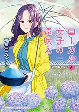 早乙女姉妹は漫画のためなら!、ぼくたちは勉強ができない、理想のヒモ生活、ゆらぎ荘の幽奈さん、大家さんは思春期！、チェンソーマン、キン肉マンなど本日のKindle漫画