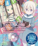 「サイレントウィッチーズ スオムスいらん子中隊ReBOOT!」などスニーカー文庫新刊発売。第4巻特装版にドラマCD＆ラバーストラップ同梱