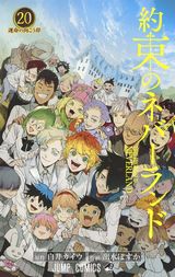 あやかしトライアングル、早乙女姉妹は漫画のためなら!?、異世界居酒屋「のぶ」、ぼくたちは勉強ができない、鬼滅の刃、冒険王ビィト、阿波連さんははかれない など本日のKindle漫画