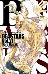 BEASTARS、弱虫ペダル、バキ道、ヤンキーJKクズハナちゃん、六道の悪女たち など本日のKindle漫画