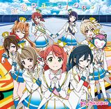 アニメ「ラブライブ！虹ヶ咲学園スクールアイドル同好会」OP主題歌「虹色Passions！」発売