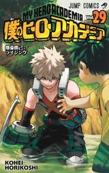 第5期アニメ21年春放送開始の「僕のヒーローアカデミア」第29巻