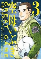 俺はロリコンじゃない！、異世界に転生したら全裸にされた、群れなせ！シートン学園、異世界ちゃんこ、いちゃらぶしかない百合アンソロなど本日のKindle漫画