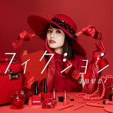 逢田梨香子の2nd EP「フィクション」初回限定盤DVD紹介映像