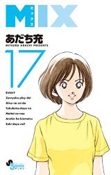 不徳のギルド、からかい上手の高木さん、戦国小町苦労譚、デスサイズぷるるん（完結巻）、ワタモテ、ながされて藍蘭島、英雄教室、禁書目録、MIXなど本日のKindle漫画