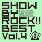 「SHOW BY ROCK!!」のベストアルバム第4弾が4月21日リリース